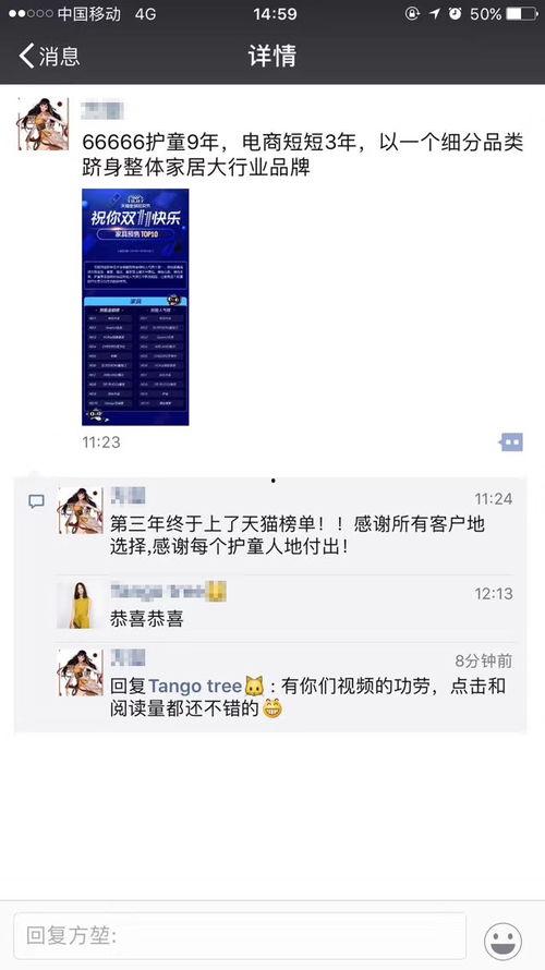 独家视频爆料免费观看,免费观看背后的真相大揭秘! 第1张 独家视频爆料免费观看,免费观看背后的真相大揭秘! 第1张