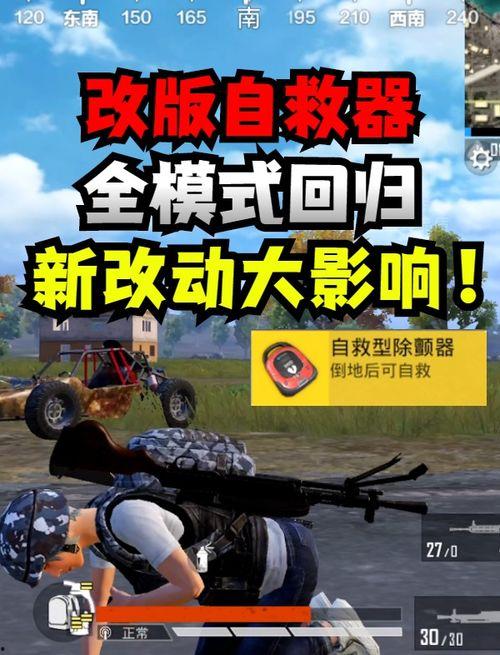 和平精英本周五最新爆料,全新内容即将上线，敬请期待！