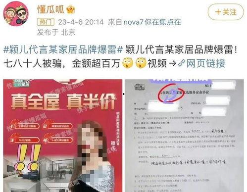 新闻爆料吃瓜,吃瓜群众热议幕后真相 第3张 新闻爆料吃瓜,吃瓜群众热议幕后真相 第3张