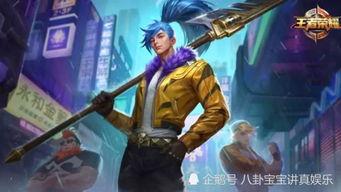 张大仙皮肤最新爆料图片,炫酷特效，引发玩家热议！