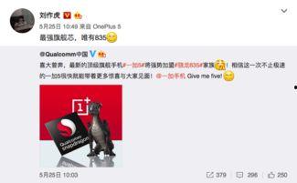 刘大姨最新爆料消息今天,揭秘娱乐圈最新惊天秘密！  第2张