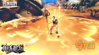 屠龙刀爆料视频大全最新,揭秘江湖传奇背后的真相与秘闻 第1张 屠龙刀爆料视频大全最新,揭秘江湖传奇背后的真相与秘闻 第1张