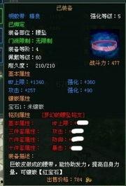 游戏爆料上新闻,最新爆料曝光,神秘元素即将引爆游戏界! 第2张 游戏爆料上新闻,最新爆料曝光,神秘元素即将引爆游戏界! 第2张