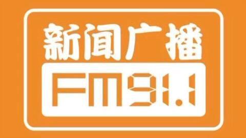 新闻夜班车苏州爆料电话,倾听民声,守护城市和谐 第1张 新闻夜班车苏州爆料电话,倾听民声,守护城市和谐 第1张