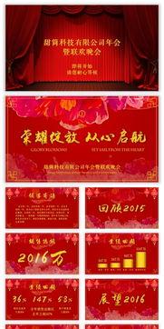 今日大新闻爆料模板下载,独家爆料，带你直击事件核心！  第2张