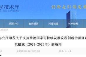 承德新闻爆料入口最新网站,实时掌握本地资讯动态 第1张 承德新闻爆料入口最新网站,实时掌握本地资讯动态 第1张