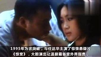 雷厉风行媳妇爆料视频大全,揭秘娱乐圈背后的真实故事